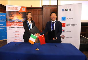 深化技術(shù)交流與合作 瑞旭集團第二屆亞歐化學(xué)品法規(guī)研討會在都柏林成功舉辦