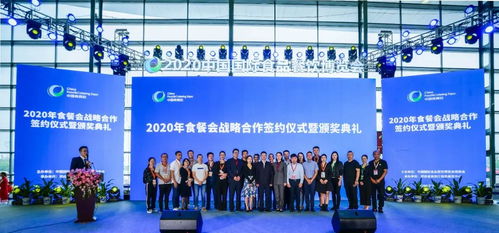 2021中國國際食品餐飲博覽會 技術(shù)進出口引領(lǐng)行業(yè)創(chuàng)新升級